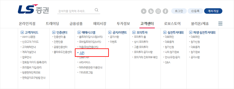 메뉴 화면