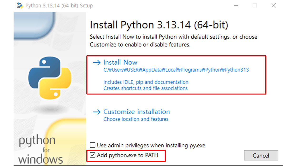 Python 설치 화면 — Add python.exe to PATH